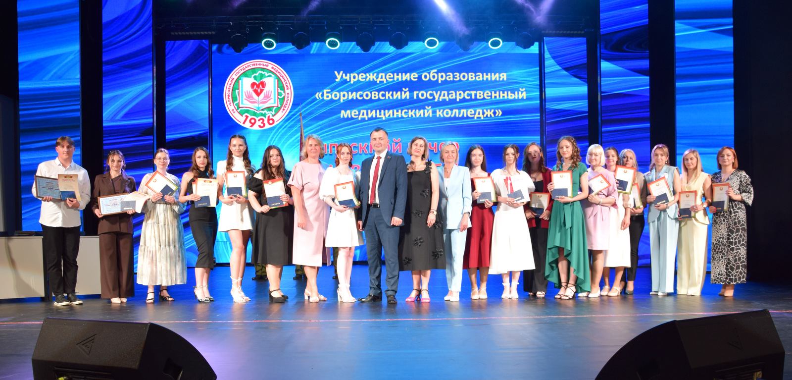 84-й выпуск состоялся в Борисовском медицинском колледже