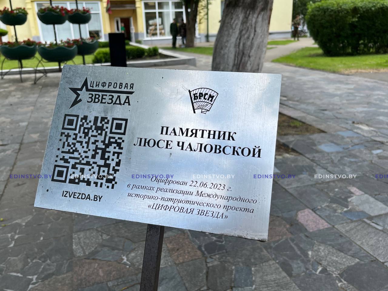 На Борисовщине прошли церемонии возложения цветов к памятникам