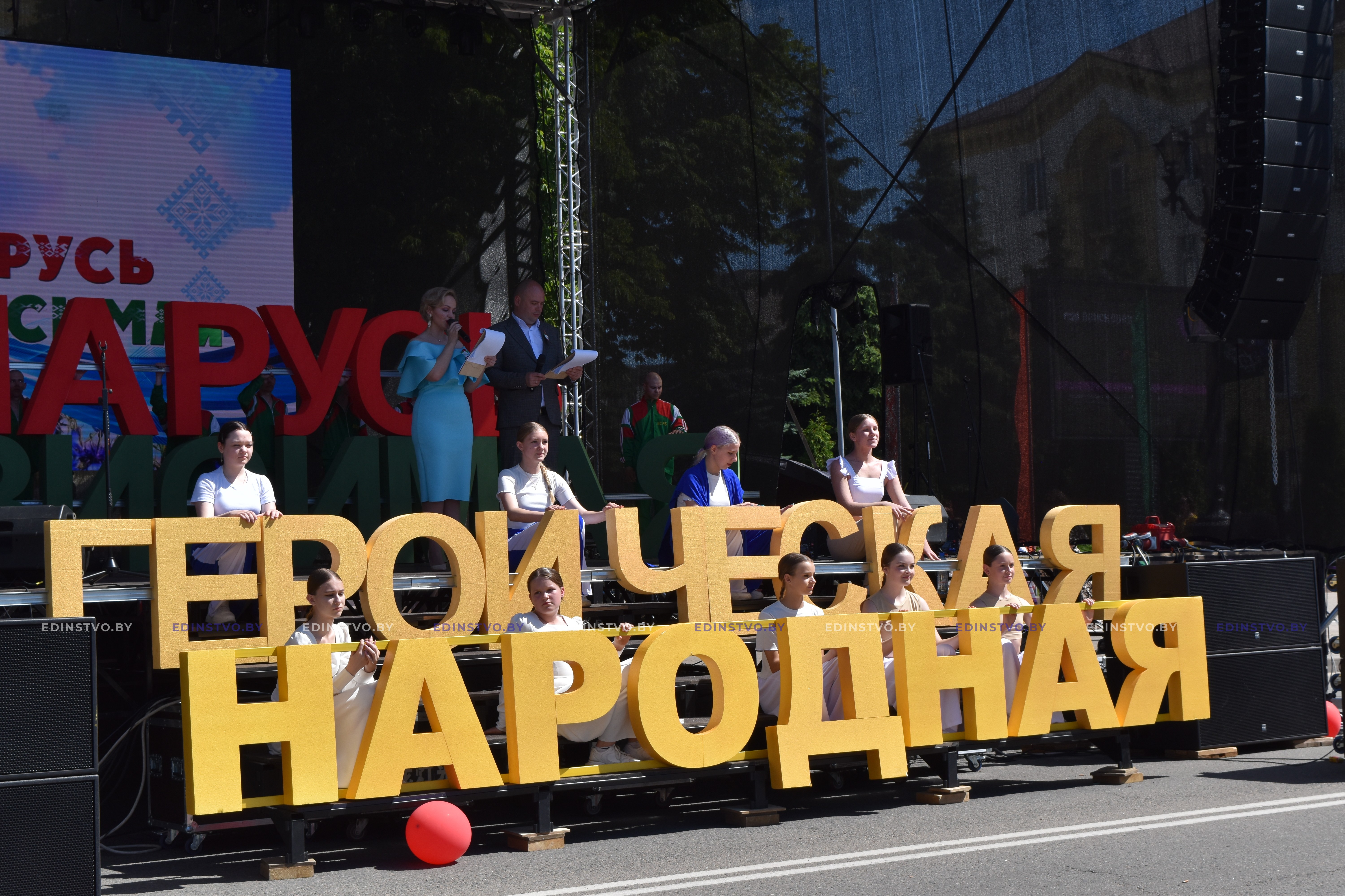 Праздничное шествие в честь Дня Независимости в Борисове. Фоторепортаж