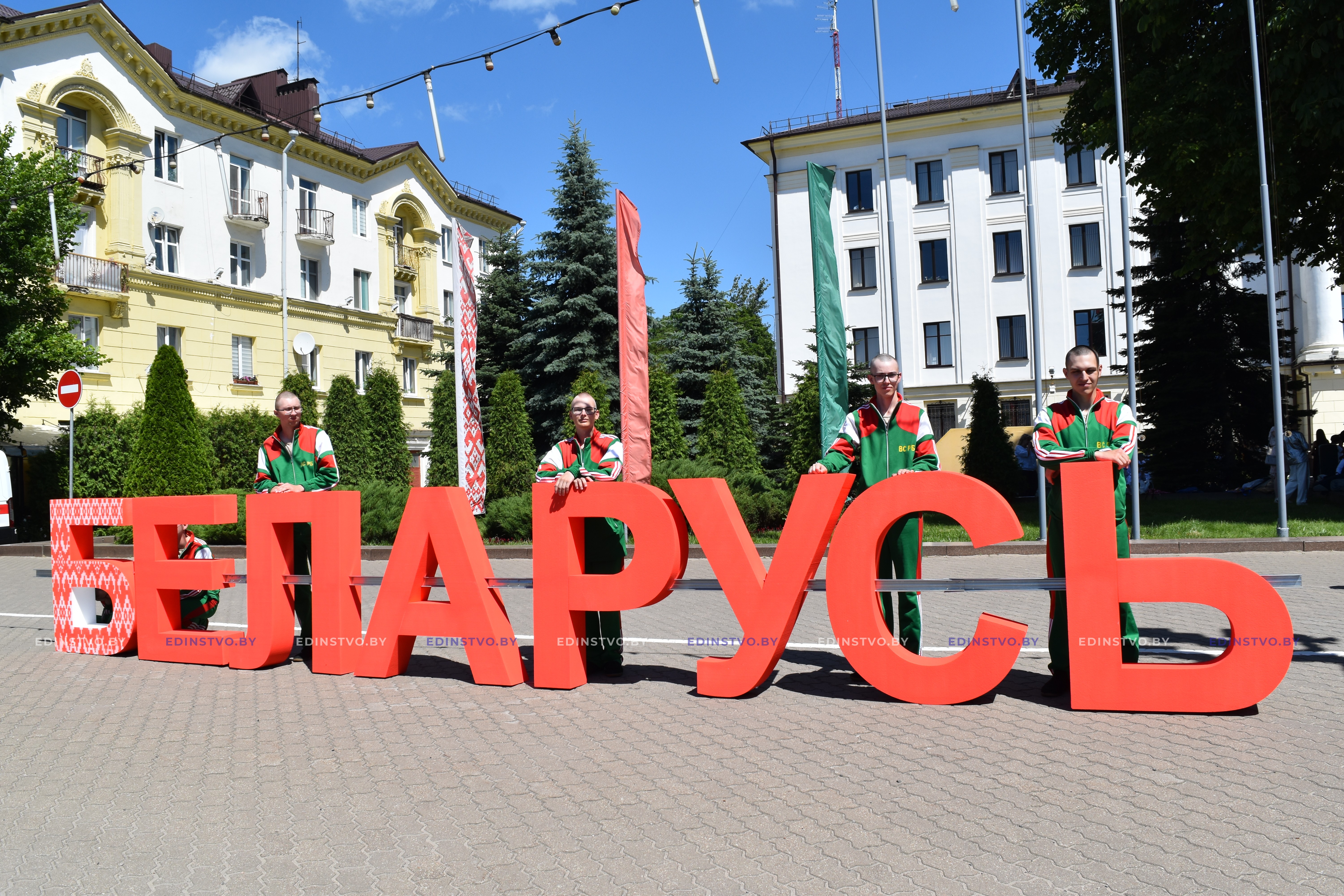 В Борисове продолжаются мероприятия, посвященные Дню Независимости РеспубликиБеларусь