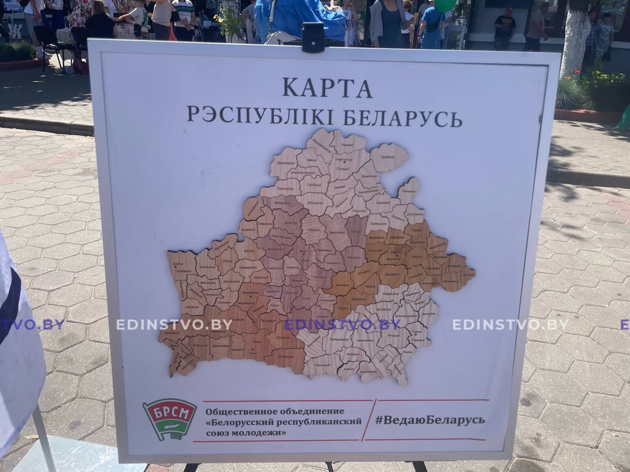 В Борисове продолжаются мероприятия, посвященные Дню Независимости РеспубликиБеларусь