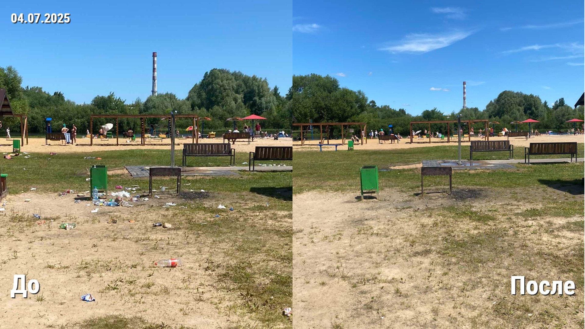 Городской пляж: проверка на чистоту после публикации видео