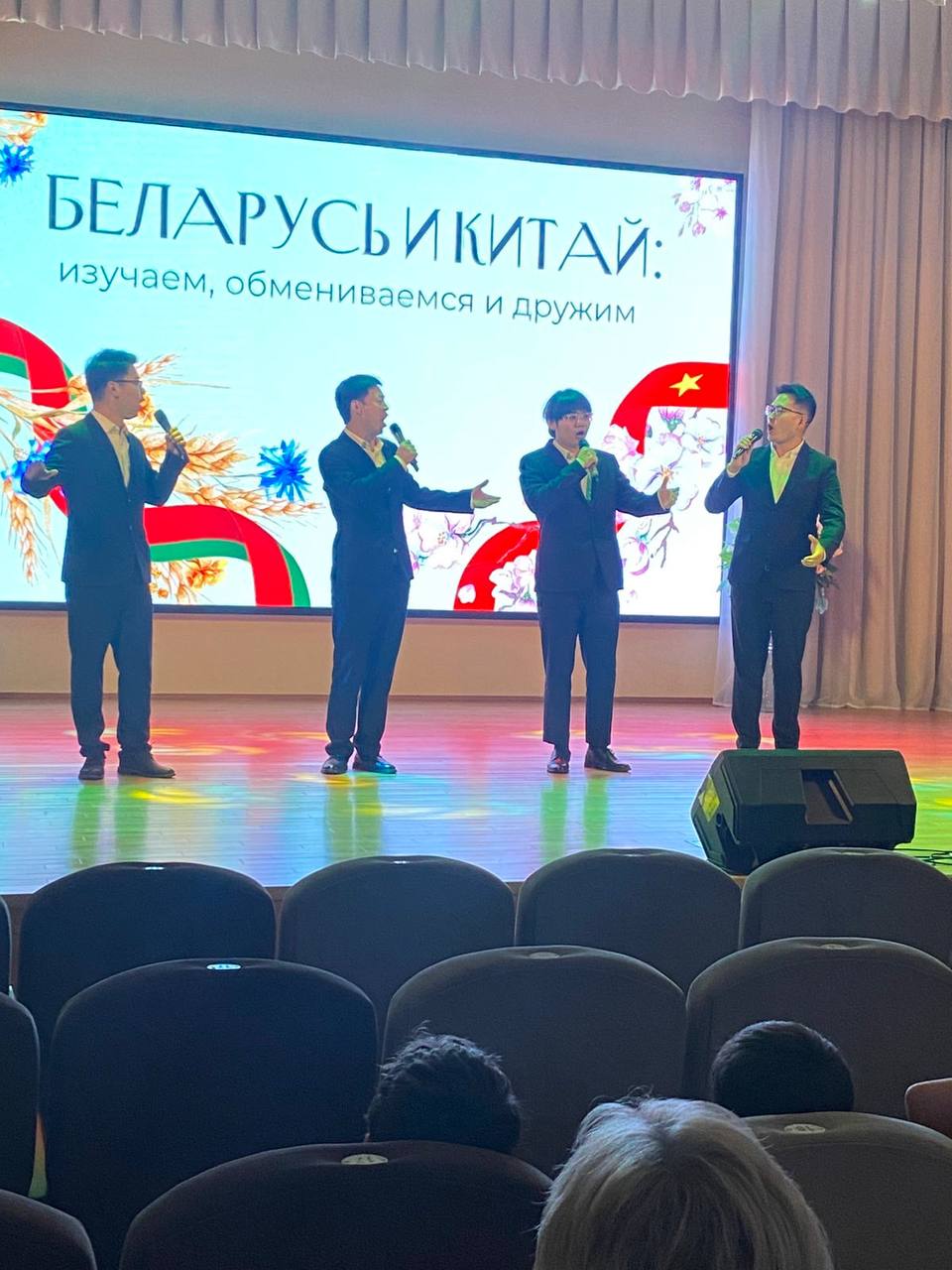 Педагоги и учащиеся Китайской народной республики посетили Борисов