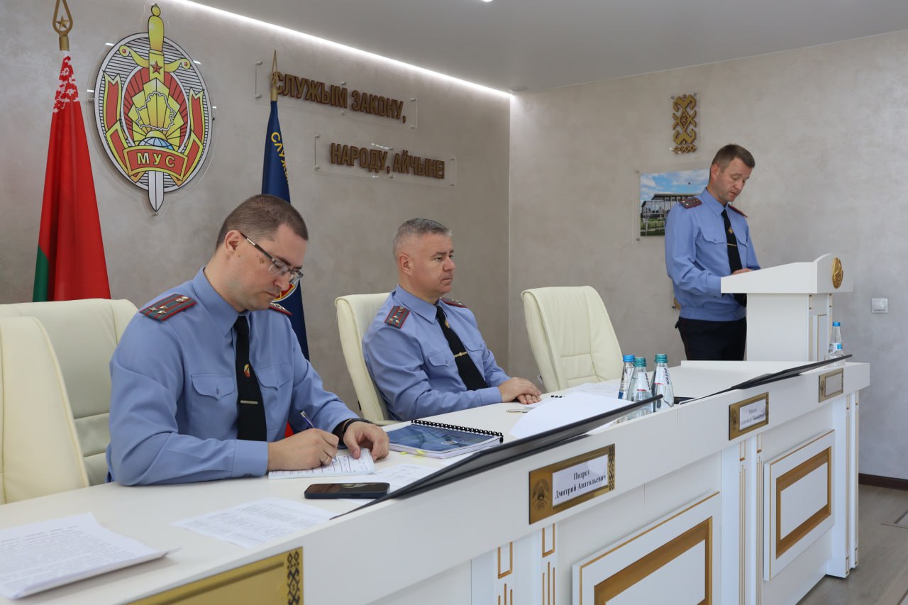 В Борисовском РУВД подвели итоги работы за первое полугодие 2025 года: новыезадачи и награды