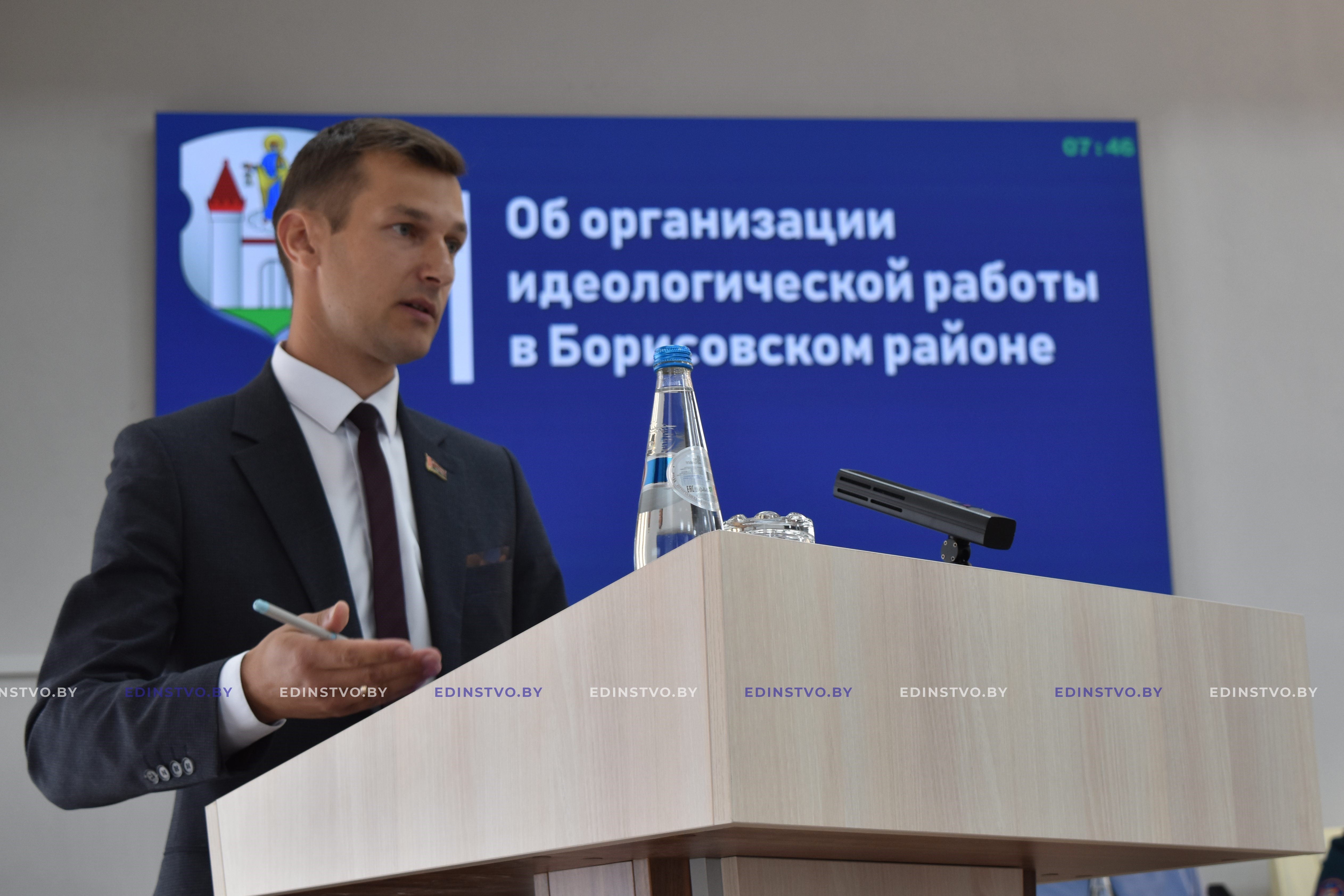 Фундамент белорусской государственности. О чем говорили на заседании вБорисовском райисполкоме