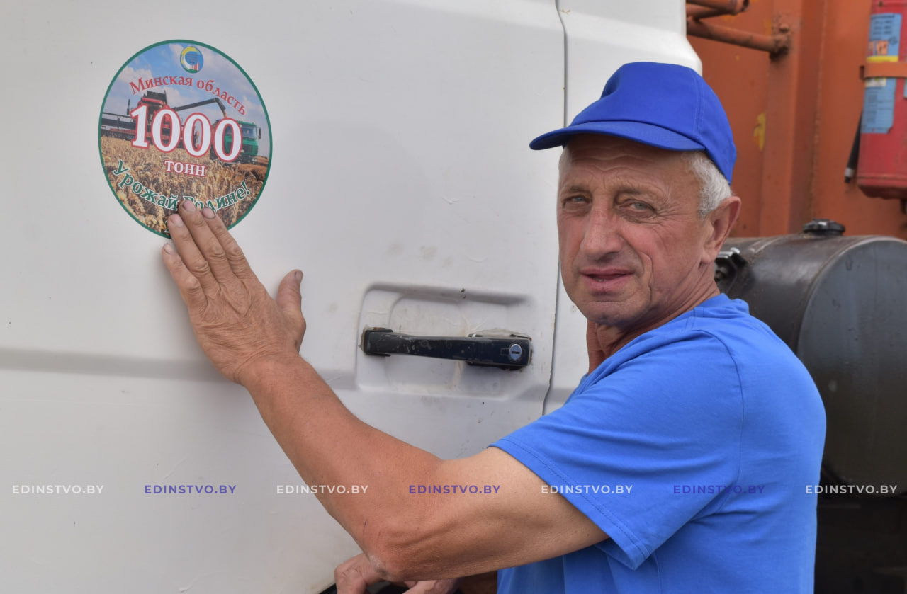 На Борисовщине – первая тысяча на уборке зерна. Кто стал передовиком жатвы? 13 На Борисовщине – первая тысяча на уборке зерна. Кто стал передовиком жатвы?