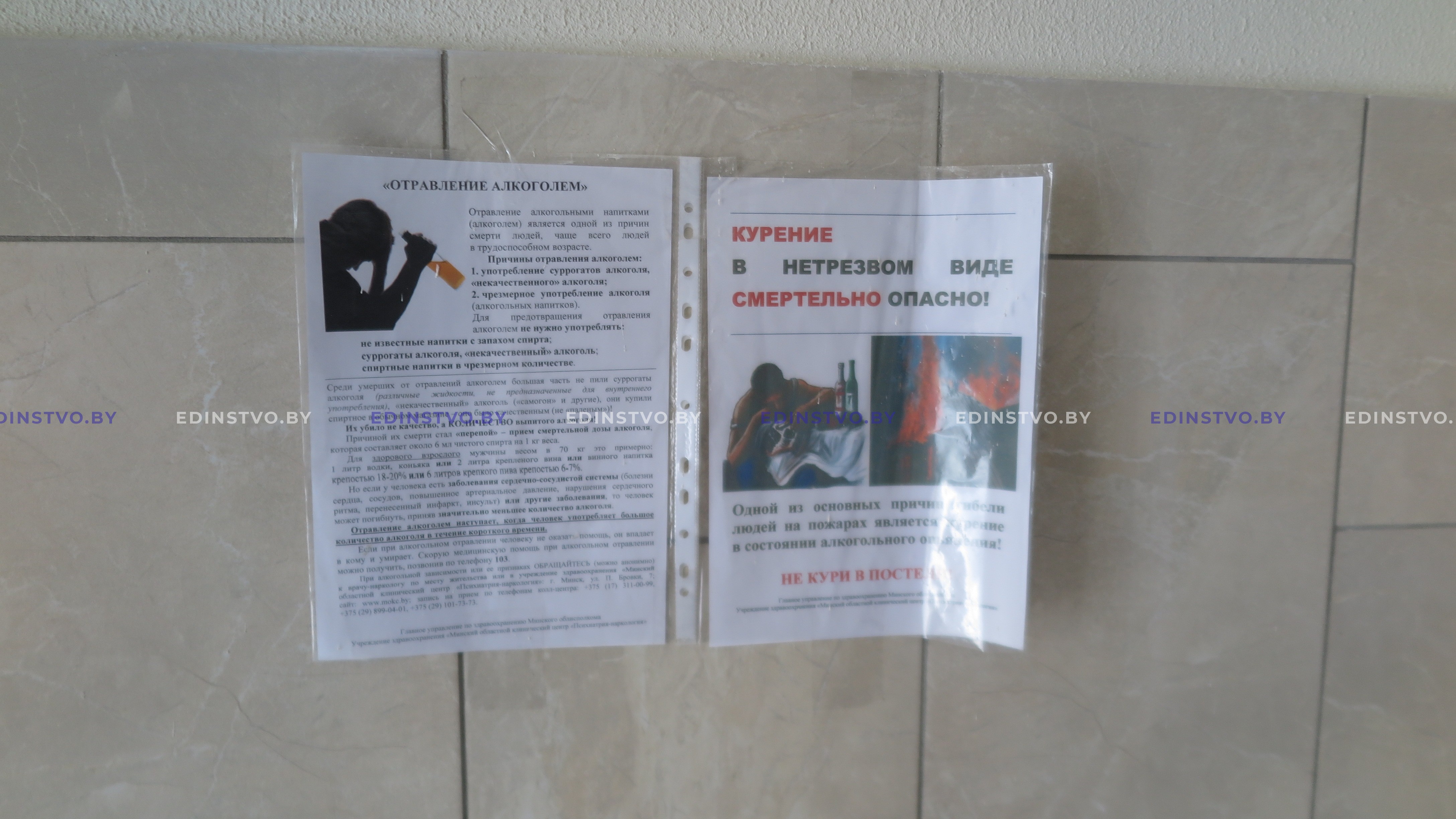 Как на строительных объектах Борисова соблюдаются требования законодательства обохране труда