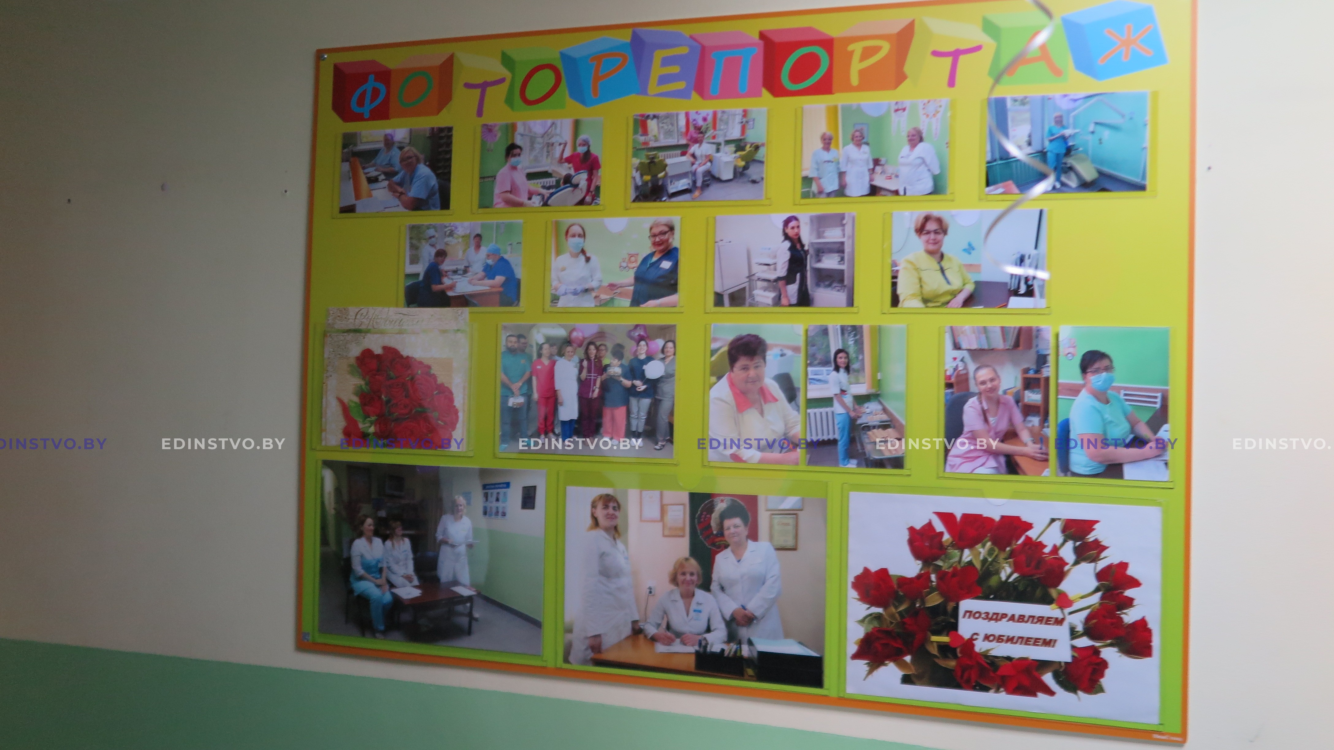 45 лет на страже улыбки ребенка: у детской стоматологической поликлиникиБорисовской ЦРБ юбилей