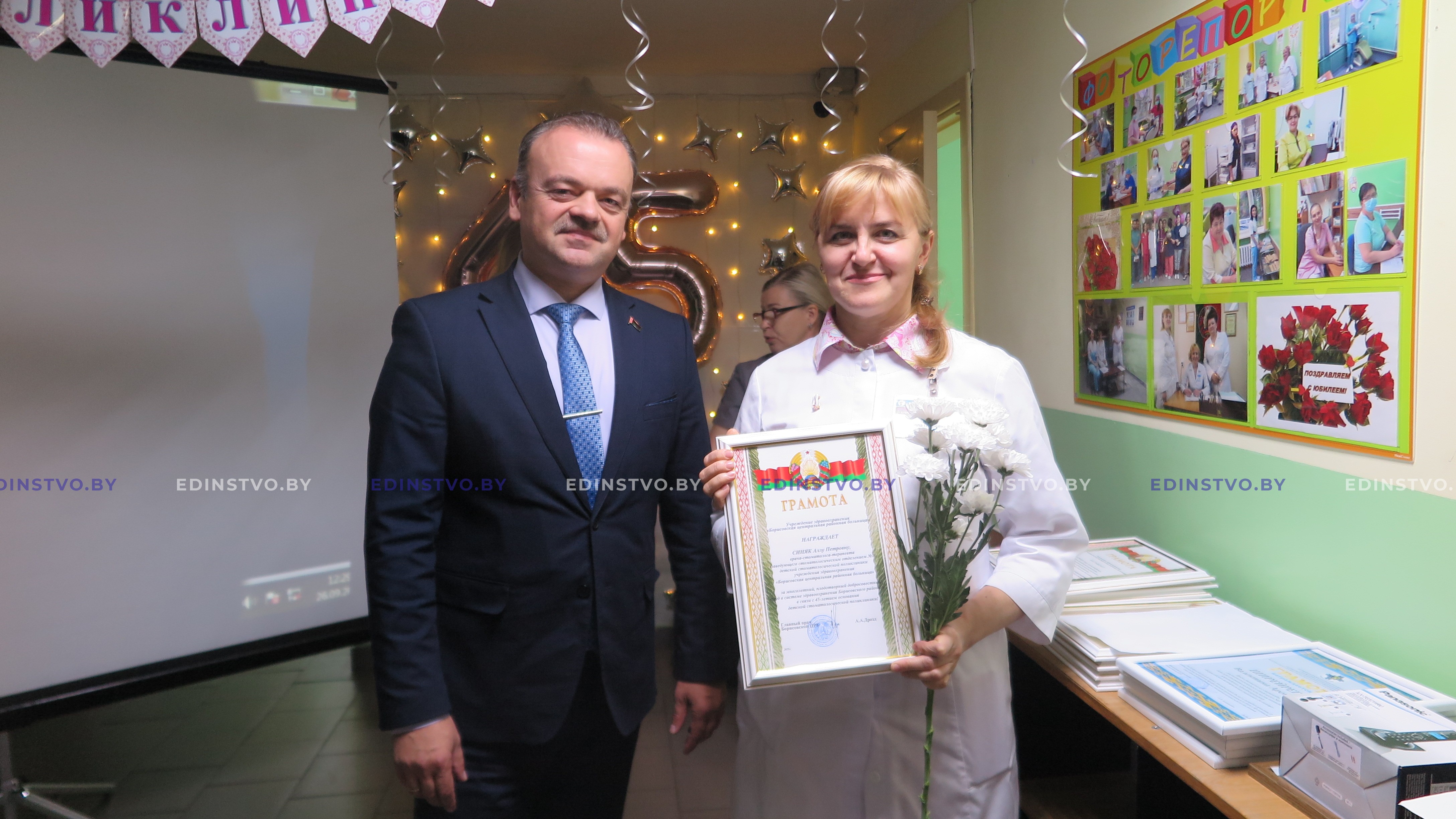 45 лет на страже улыбки ребенка: у детской стоматологической поликлиникиБорисовской ЦРБ юбилей