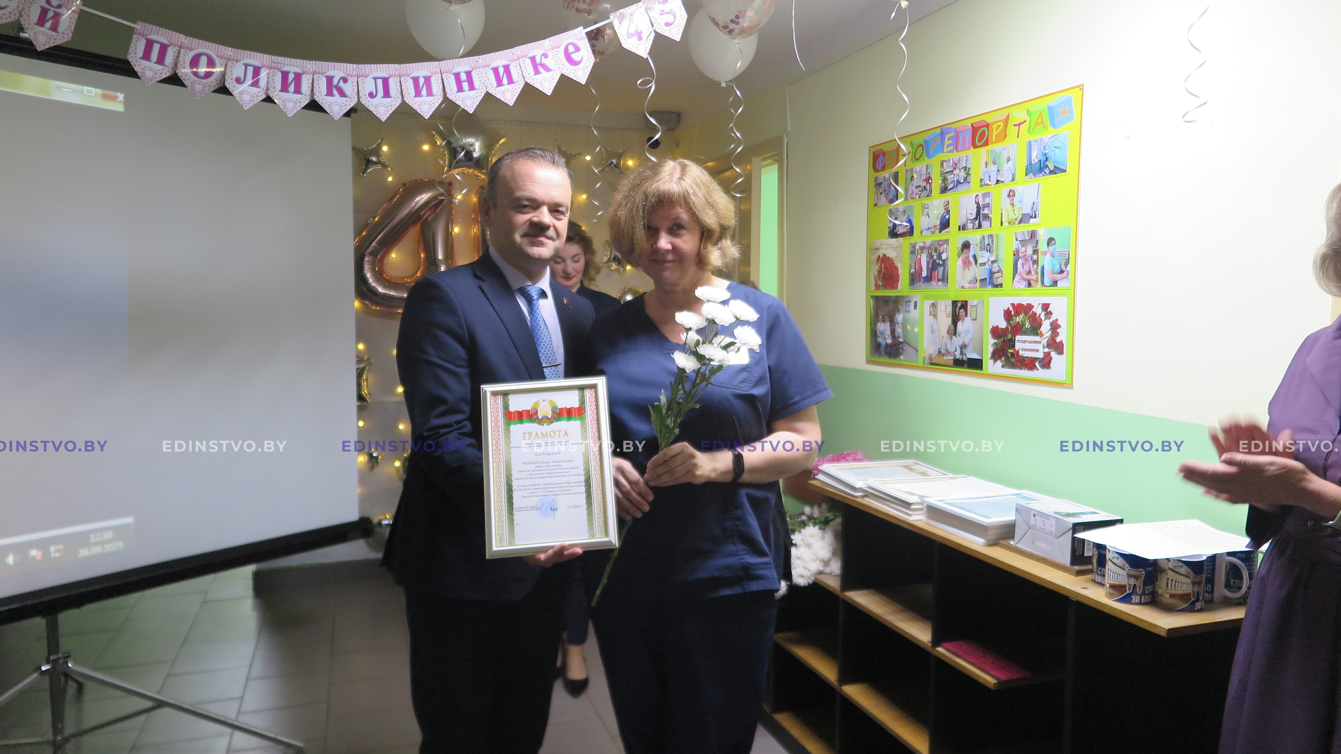 45 лет на страже улыбки ребенка: у детской стоматологической поликлиникиБорисовской ЦРБ юбилей