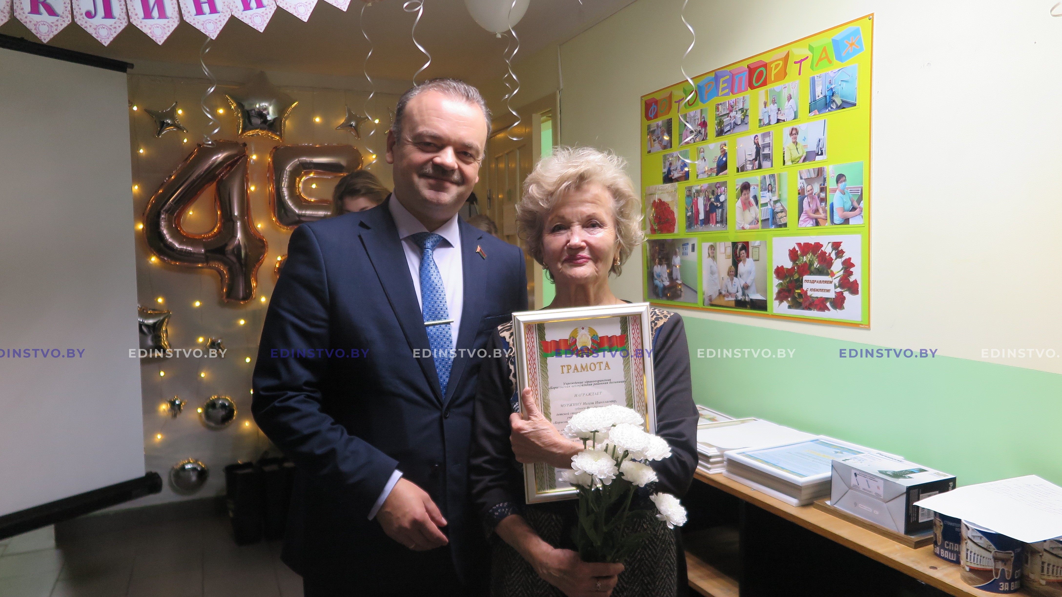 45 лет на страже улыбки ребенка: у детской стоматологической поликлиникиБорисовской ЦРБ юбилей