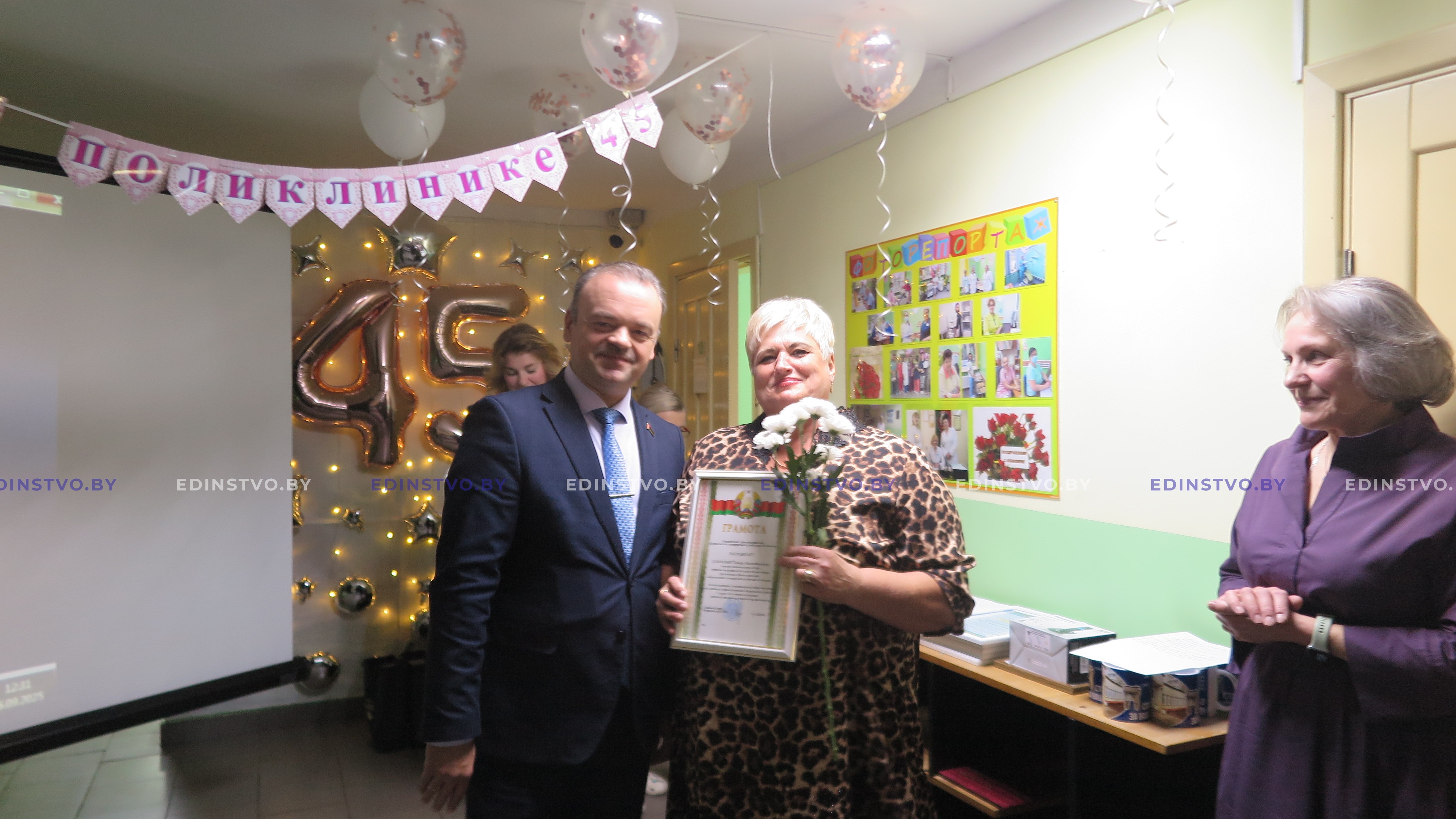 45 лет на страже улыбки ребенка: у детской стоматологической поликлиникиБорисовской ЦРБ юбилей