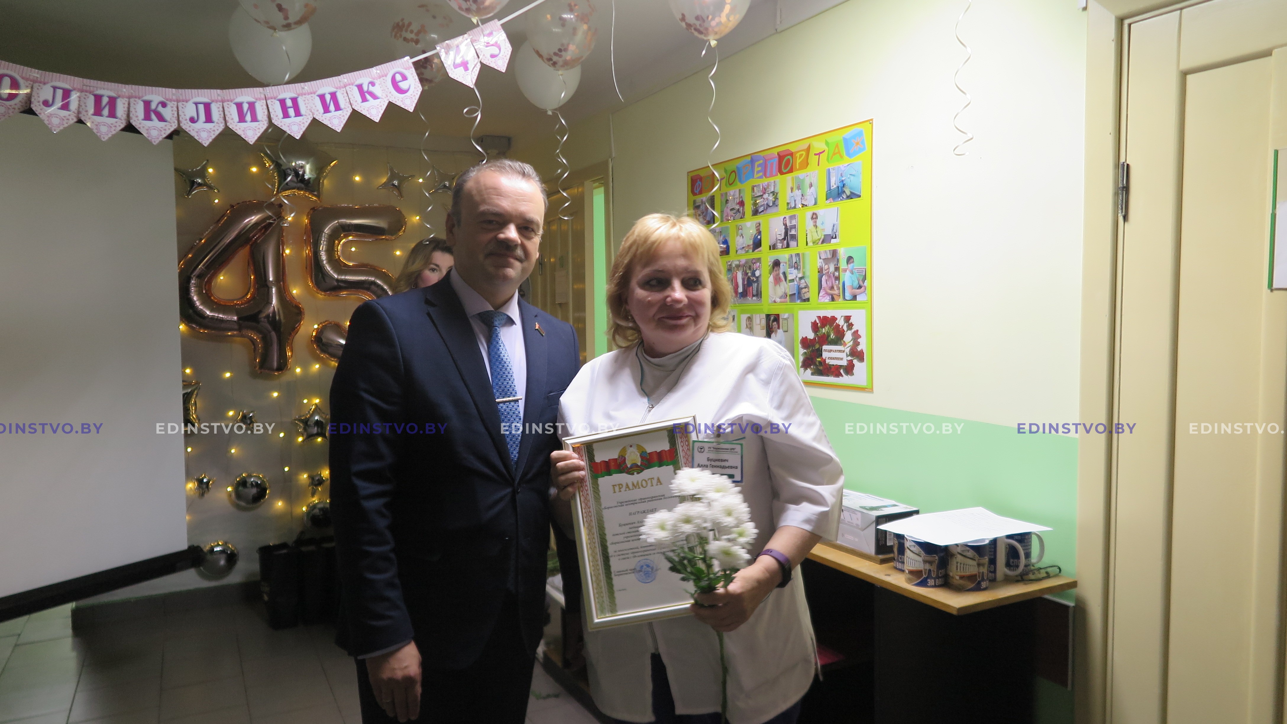 45 лет на страже улыбки ребенка: у детской стоматологической поликлиникиБорисовской ЦРБ юбилей