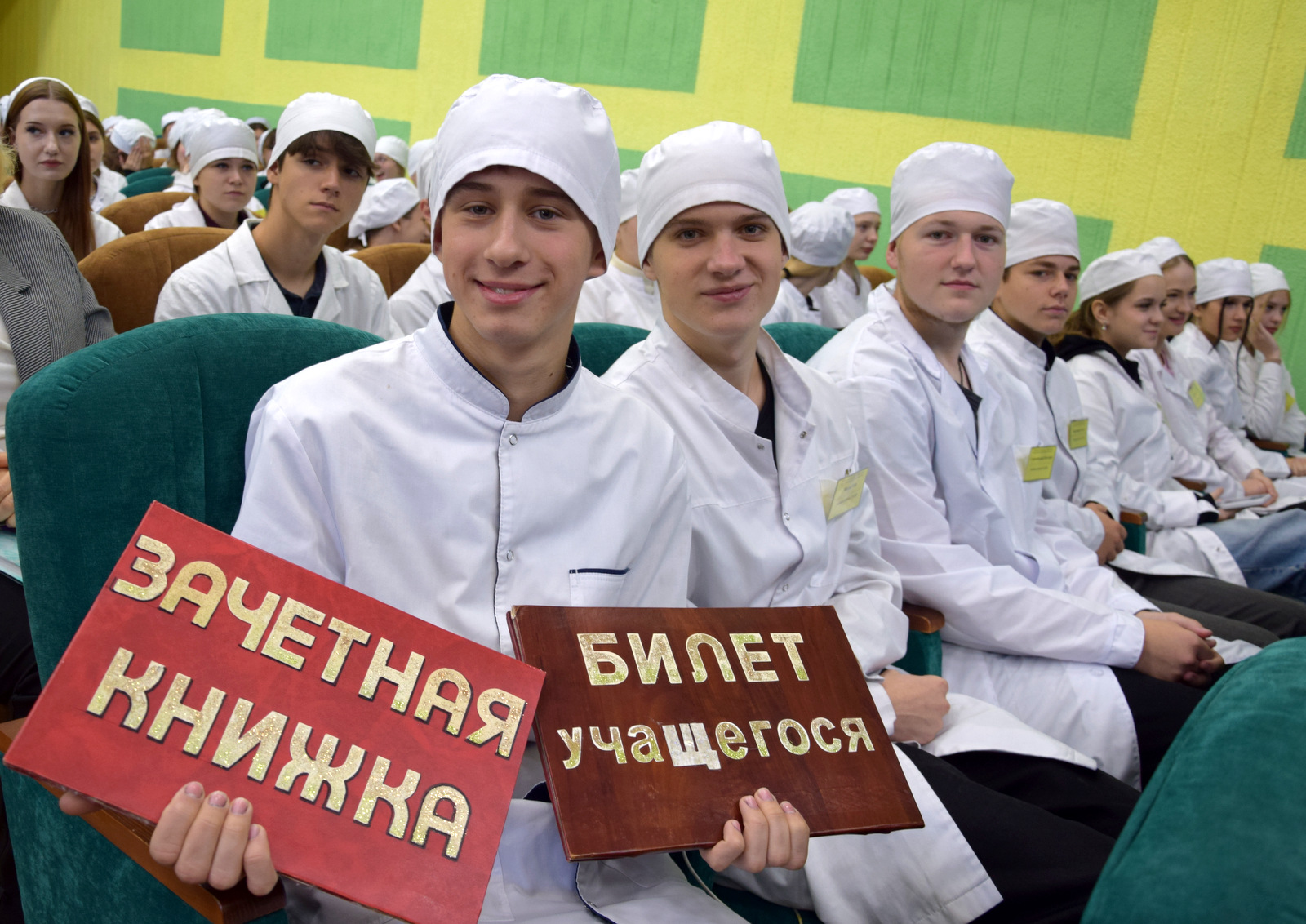 «Посвящение в учащиеся». Яркие моменты мероприятия в медколледже