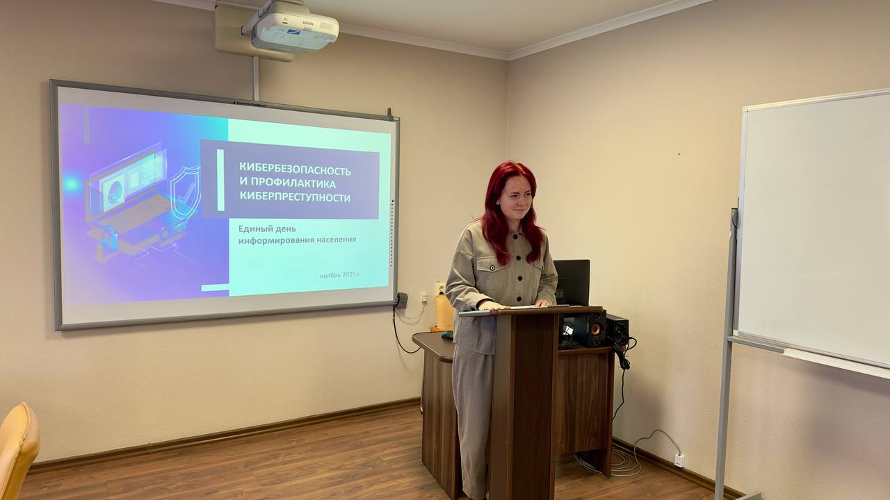 Кто чаще всего подвержен кибератакам и как защититься? В Борисове говорят окибербезопасности 10 Кто чаще всего подвержен кибератакам и как защититься? В Борисове говорят окибербезопасности