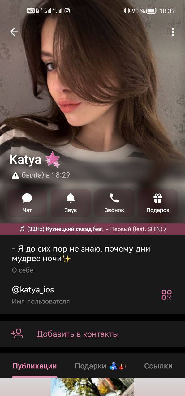 В Борисове очередной жертвой мошенничества стала несовершеннолетняя владелицаайфона 4 В Борисове очередной жертвой мошенничества стала несовершеннолетняя владелицаайфона