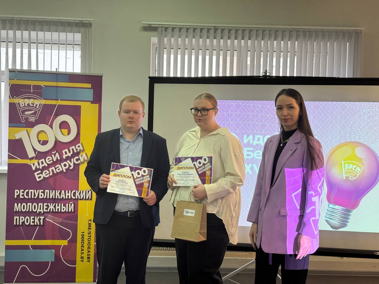 Названы победители районного этапа проекта «100 идей для Беларуси» 5 Названы победители районного этапа проекта «100 идей для Беларуси»