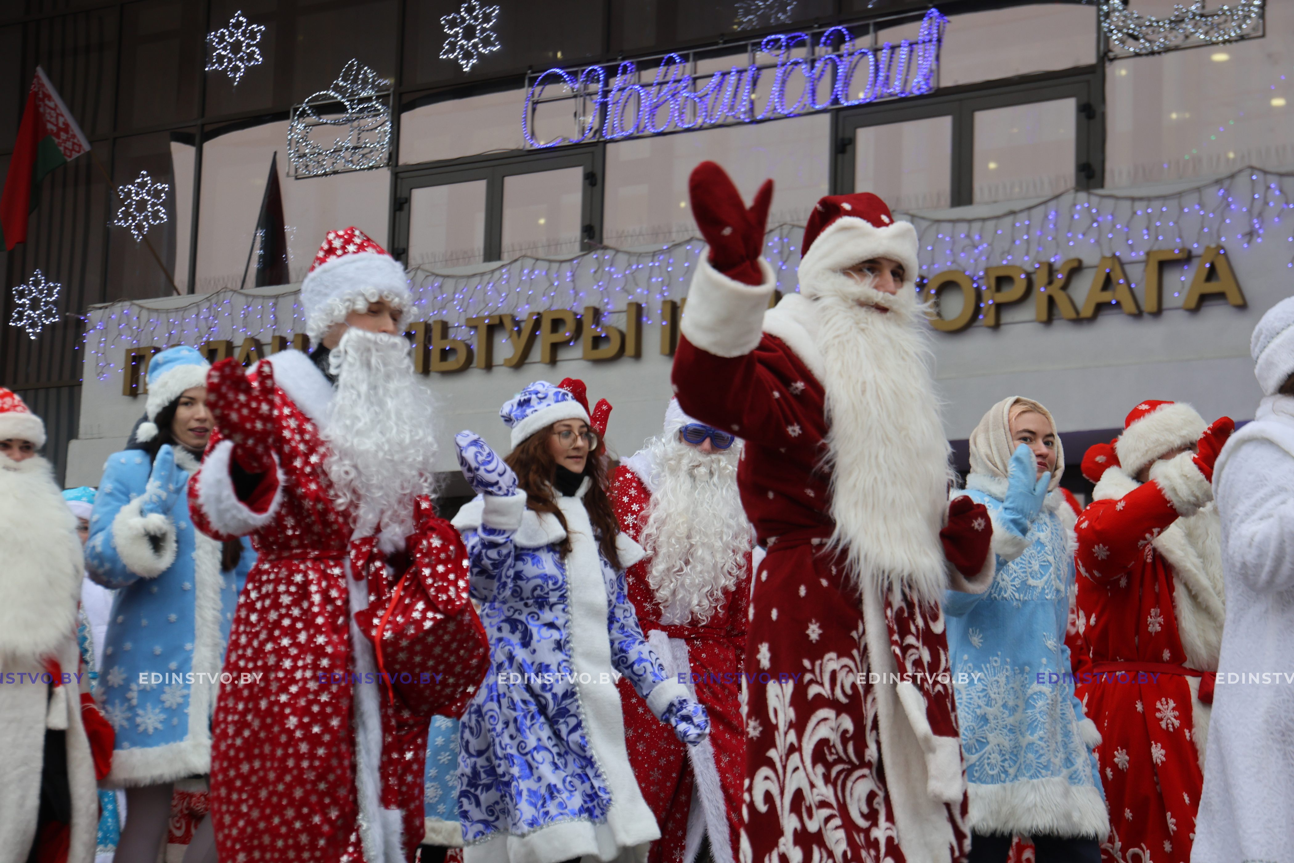 Без снега, но с хорошим настроением. Фоторепортаж с традиционного шествия ДедовМорозов и Снегурочек в Борисове 20 Без снега, но с хорошим настроением. Фоторепортаж с традиционного шествия ДедовМорозов и Снегурочек в Борисове