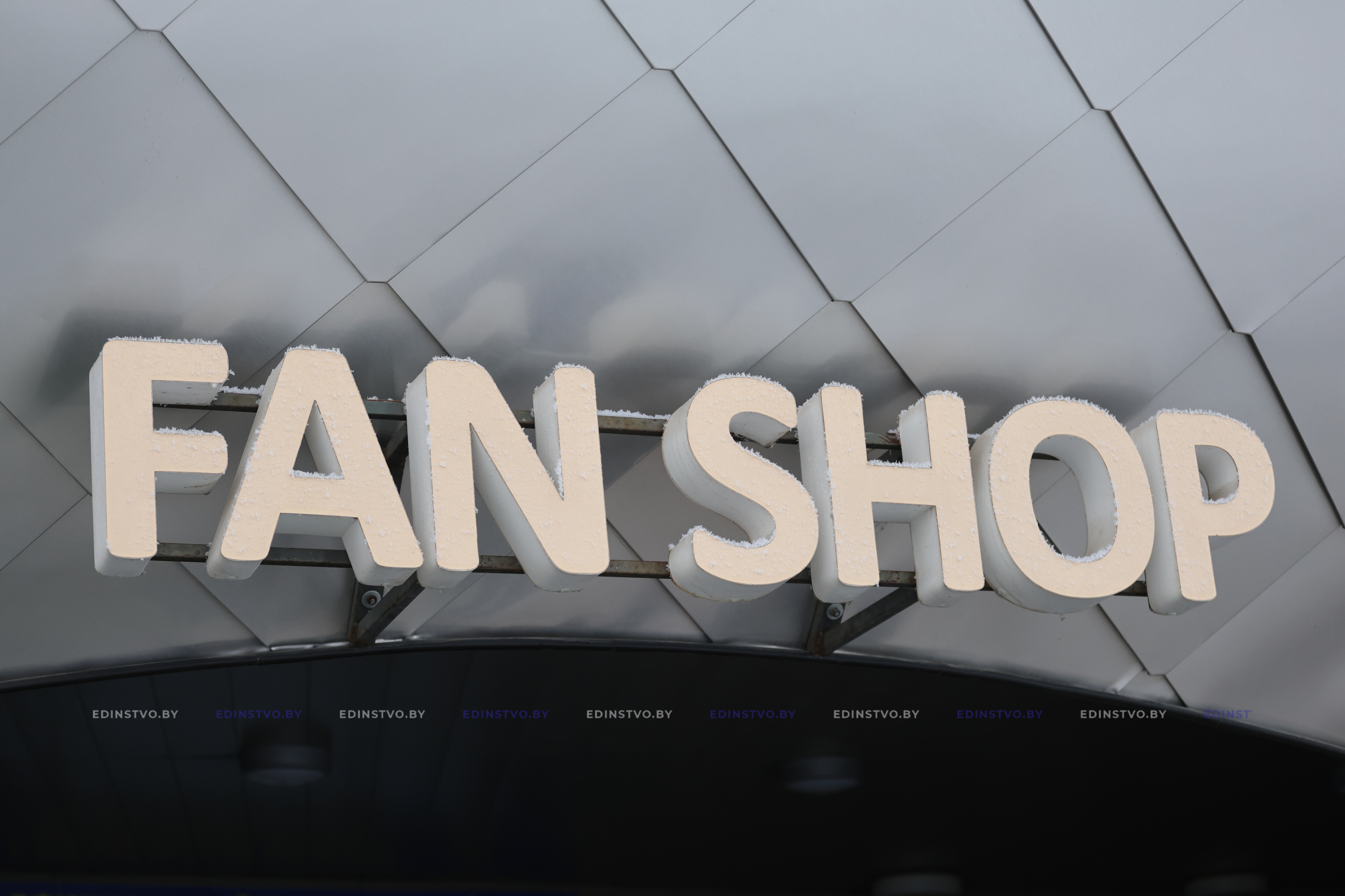 На базе «Борисов-Арены» открылся второй в городе открытый каток 4 На базе «Борисов-Арены» открылся второй в городе открытый каток