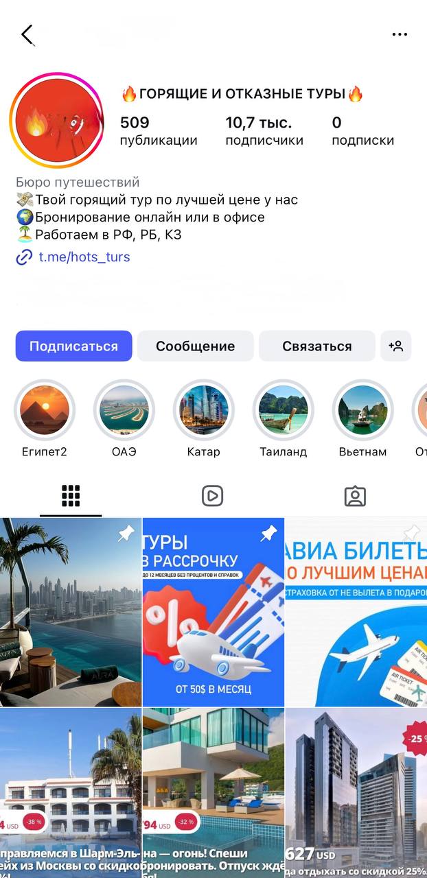 Как избежать туристических мошенников: советы сотрудников Борисовского РУВД 4 Как избежать туристических мошенников: советы сотрудников Борисовского РУВД