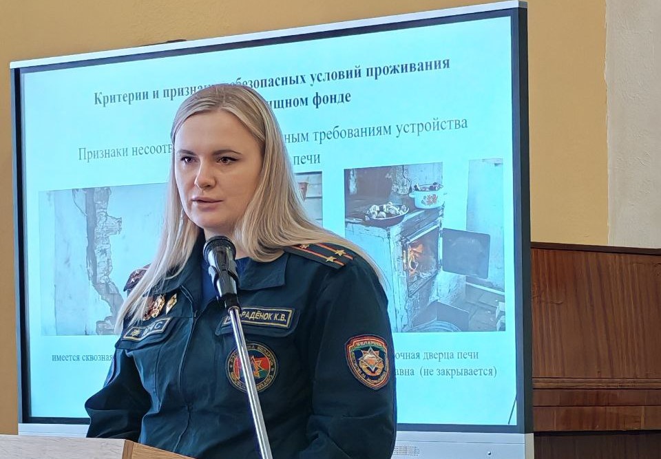 Какие вопросы обсуждались на заседании совета управления по образованиюБорисовского райисполкома