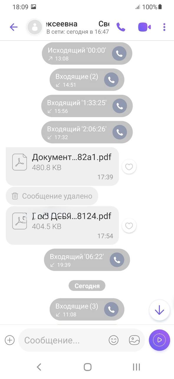 Борисовчанка поверила в схему обмана с декларированием денег и перевеламошенникам 28500 рублей 3 Борисовчанка поверила в схему обмана с декларированием денег и перевеламошенникам 28500 рублей