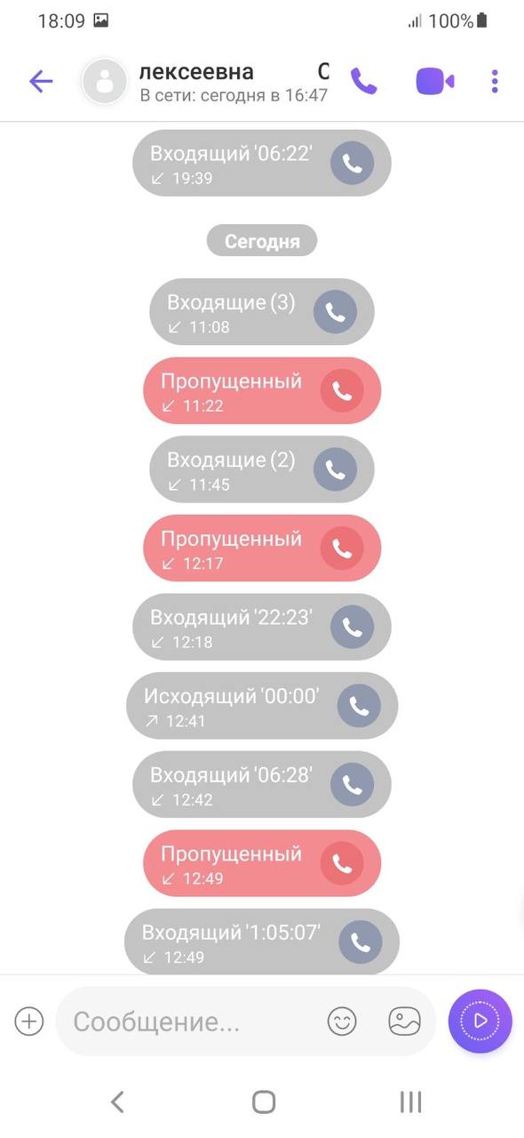 Борисовчанка поверила в схему обмана с декларированием денег и перевеламошенникам 28500 рублей 6 Борисовчанка поверила в схему обмана с декларированием денег и перевеламошенникам 28500 рублей