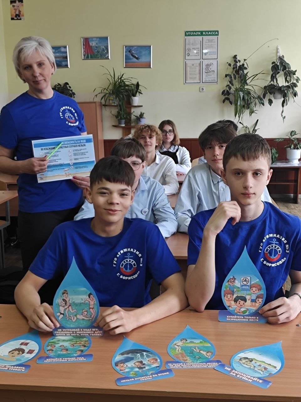 Как в Борисовском районе прошел День безопасности на водах