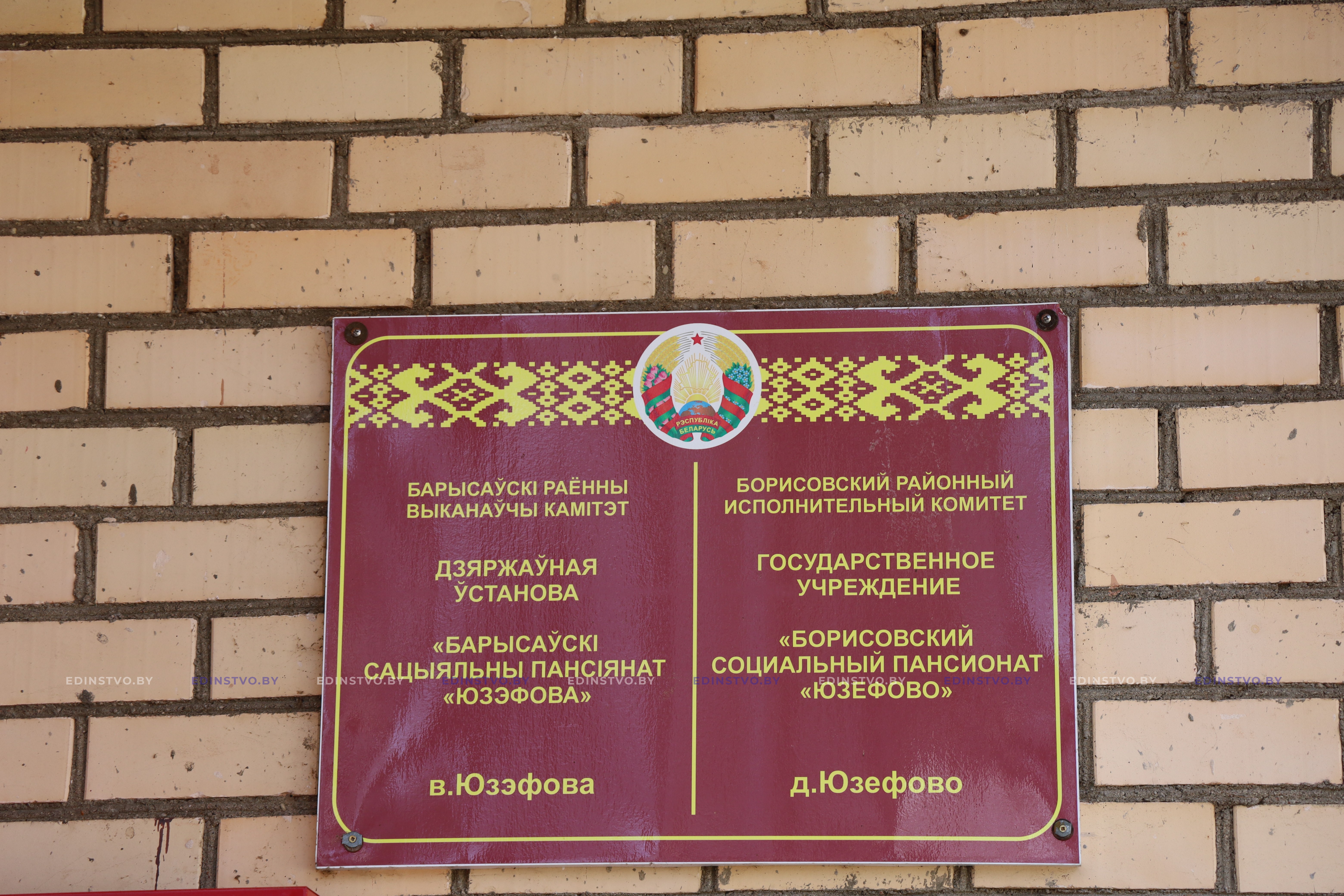 Поделиться теплом: Борисовский район присоединился к акции «Подари радостьближнему»