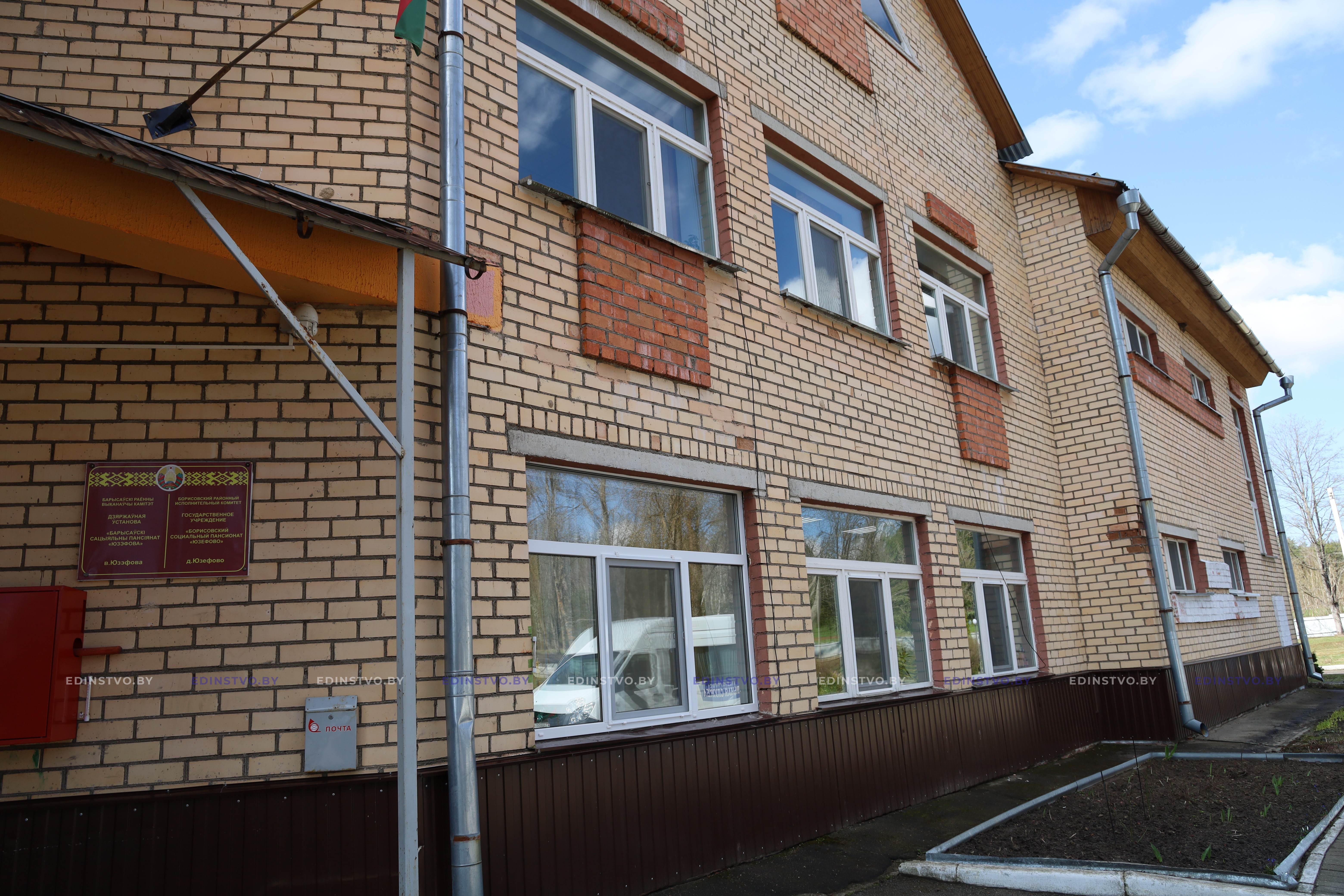 Поделиться теплом: Борисовский район присоединился к акции «Подари радостьближнему»