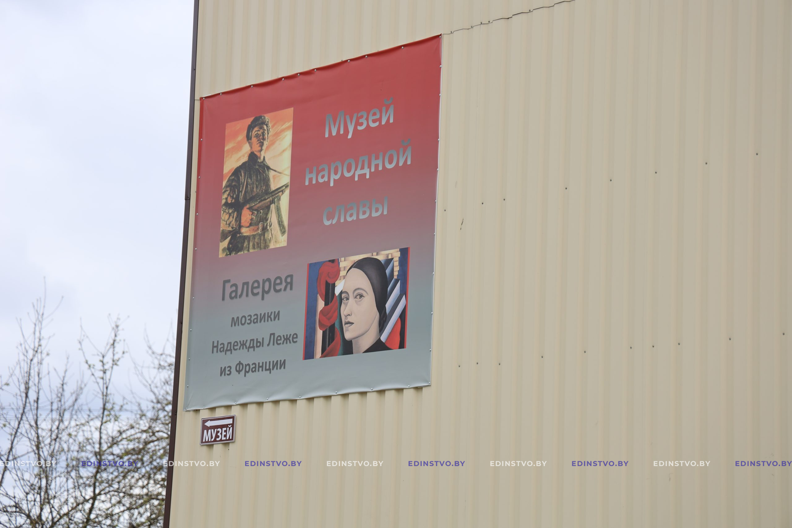 В Зембине после капремонта открылся Музей народной славы. Что можно увидеть вего экспозиции?