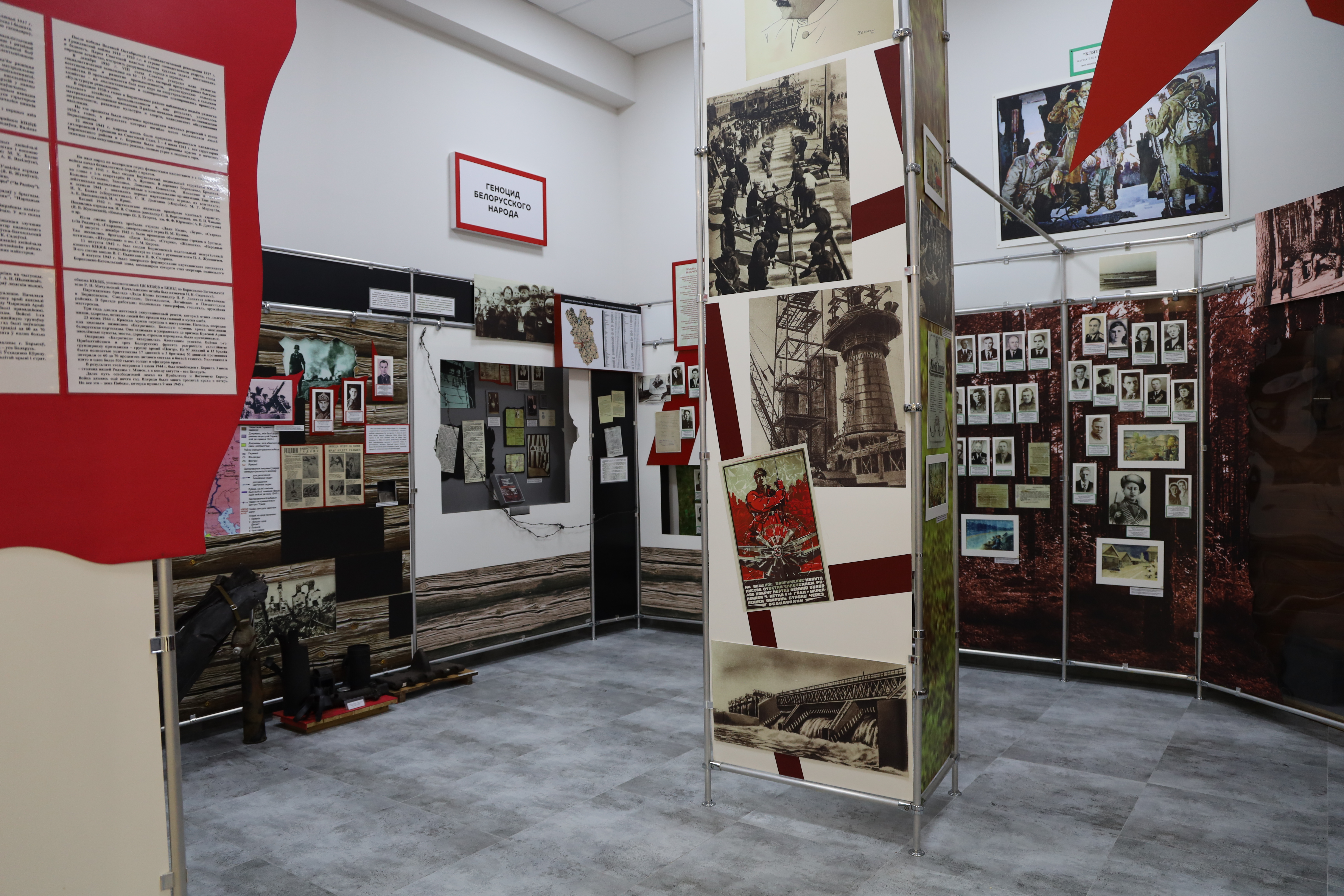 В Зембине после капремонта открылся Музей народной славы. Что можно увидеть вего экспозиции?